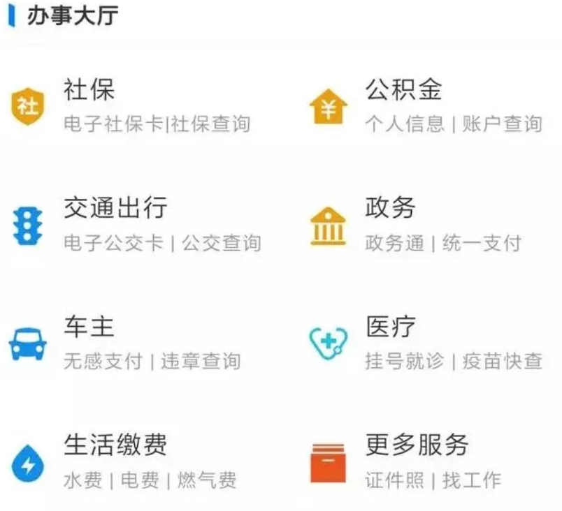 查个人养老金账户的五种方式