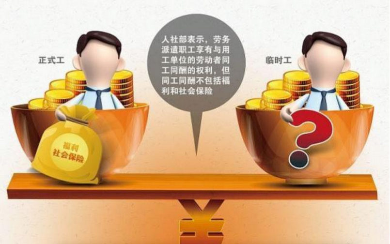 公司购买社保，但是社保费用需要和员工来平摊缴纳，这样合理吗？