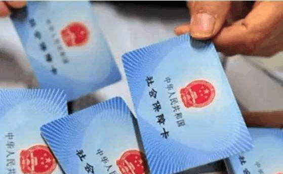 国务院出台系列配套措施,社保费率5月1日起下调!