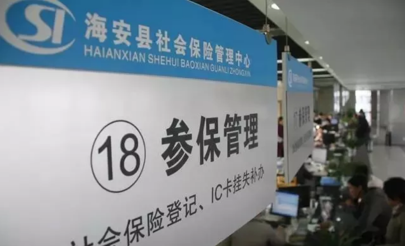 “居民社保”与“职工社保”差别在哪？相信很多人都不知道！