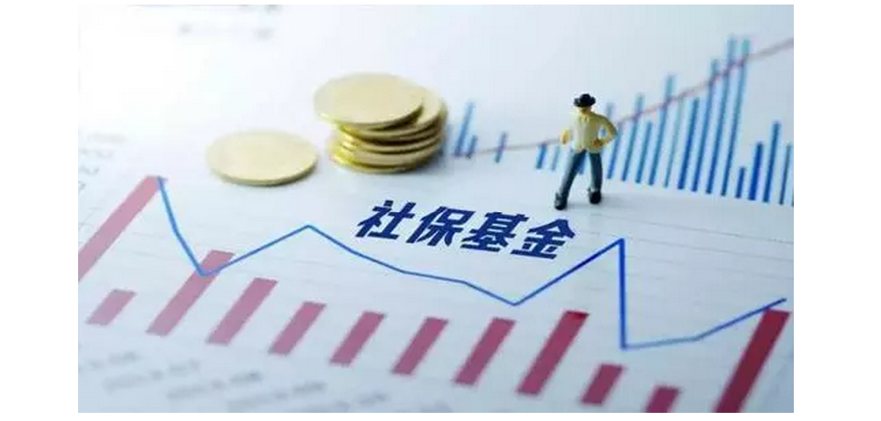 降低社保费率具体配套措施明确 个人社会保险待遇不会“缩水”