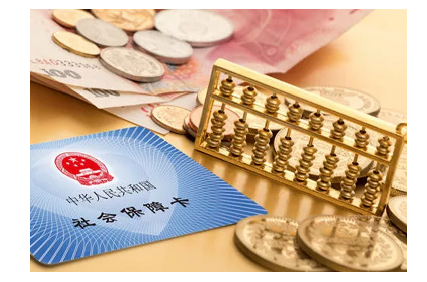 月薪3000元，社保缴满15年，退休后能拿多少养老金？精准算法来了
