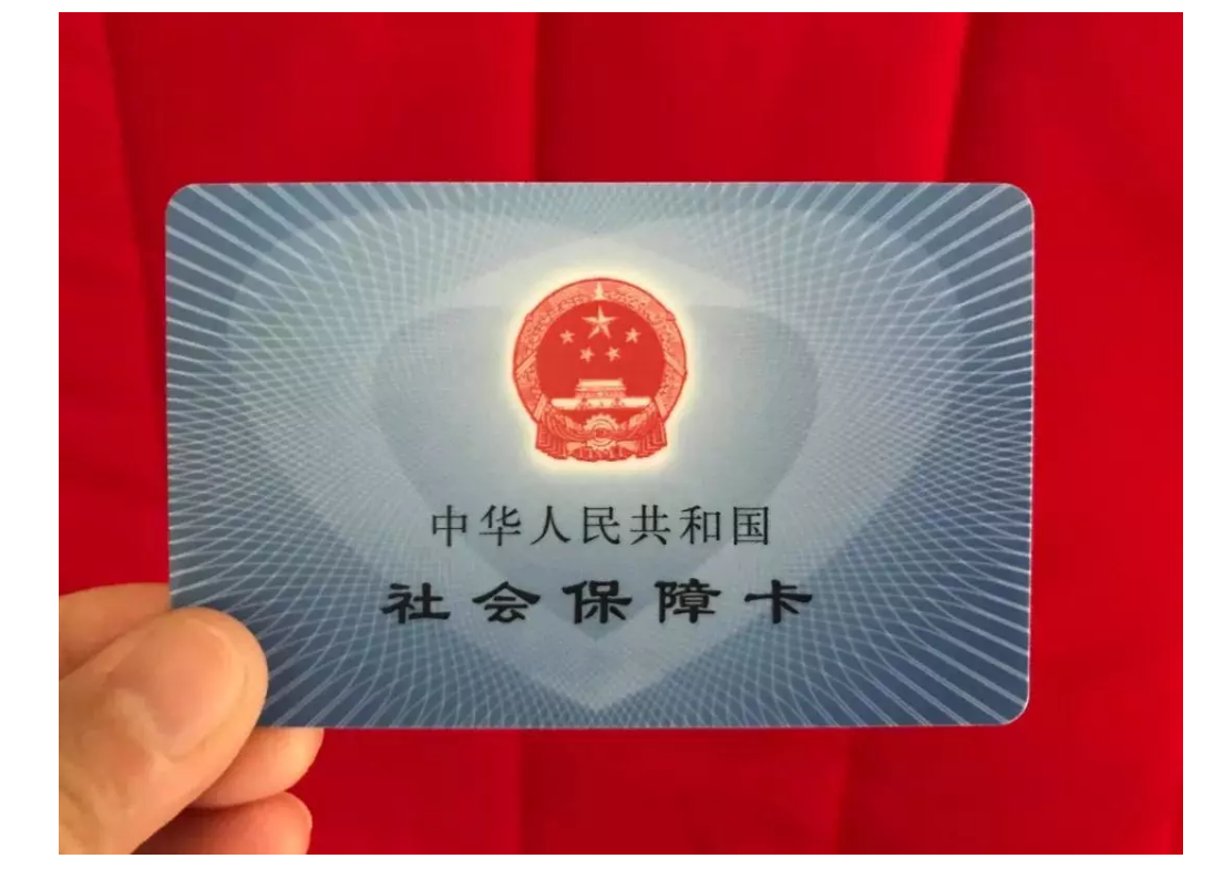 社保对账单即将出单，纸质版需4月19日前申请