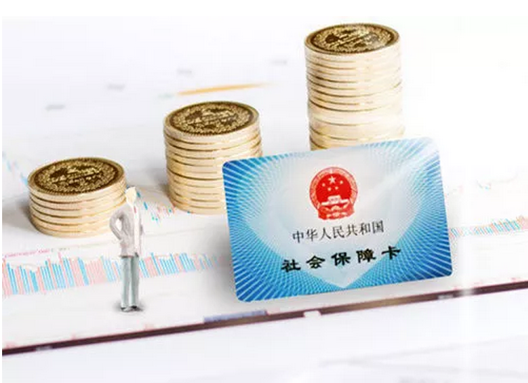 社保缴满15年，但医保未缴满25年，怎么办？两种方法！