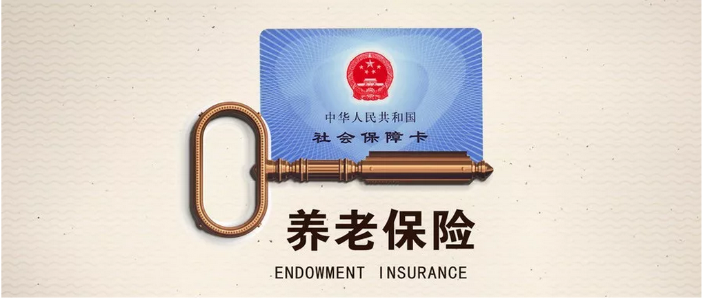 社保缴满15年，但医保未缴满25年，怎么办？两种方法！