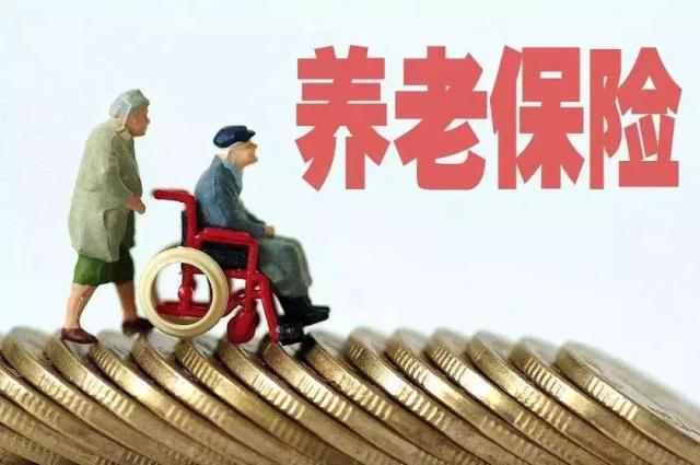 关于社保的四大变化，值得每个人关注！