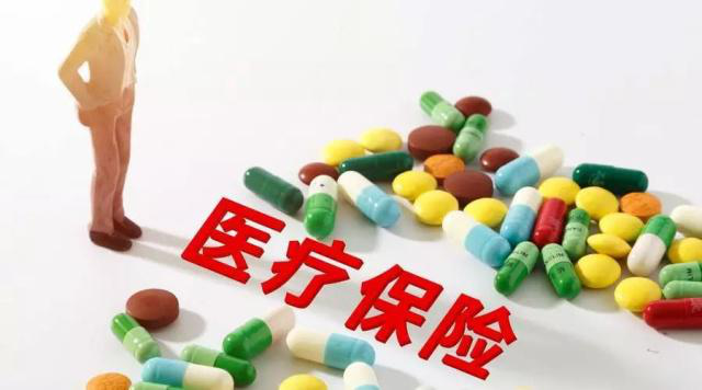 关于社保的四大变化，值得每个人关注！