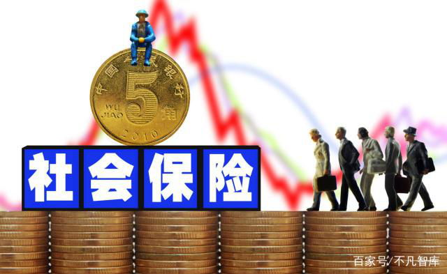 个人缴纳社保和单位缴纳有何区别？两点大不同，你知道吗？
