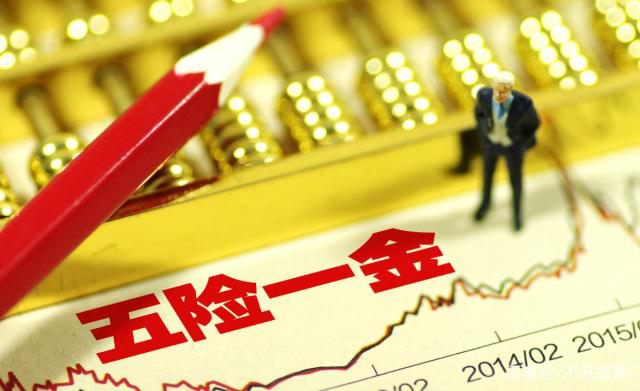 个人缴纳社保和单位缴纳有何区别？两点大不同，你知道吗？