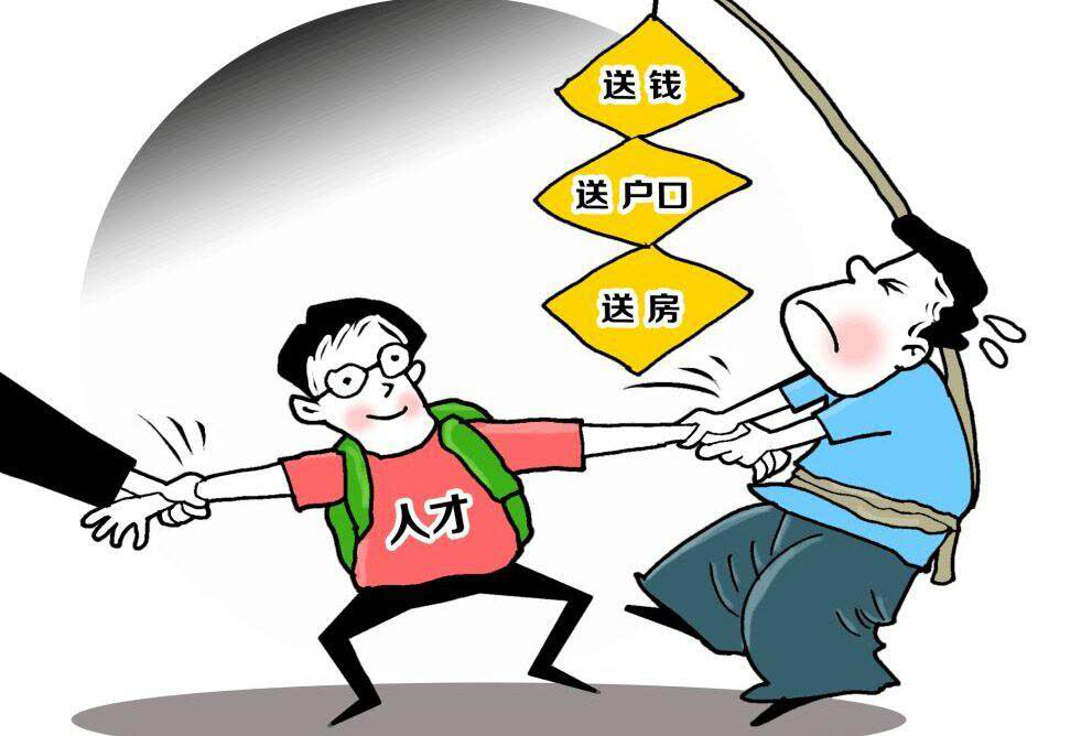 重磅，大城市落户政策将有重大变化！租房也能落户