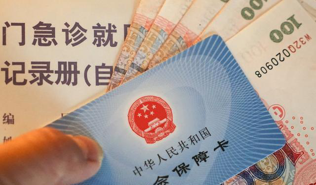 对于灵活就业人员，社保到底该交哪个档次最好？