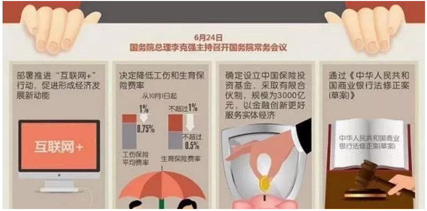 社保缴费基数如果降低，会不会增加低收入群体的工资待遇？