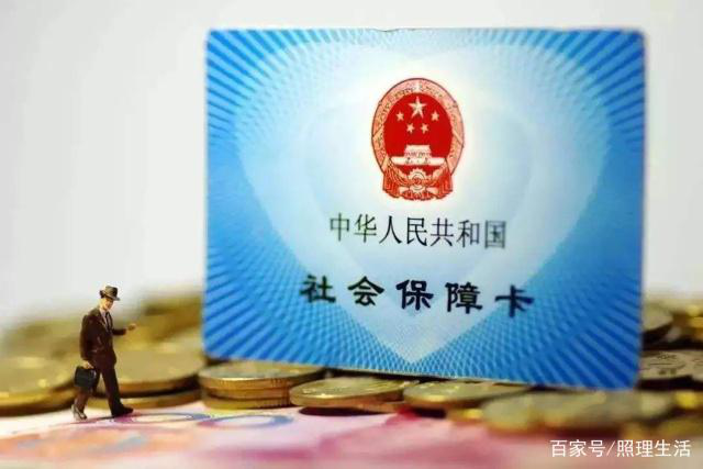 参保人注意，2019年社保不能随便断缴，影响真不小！能补赶快补