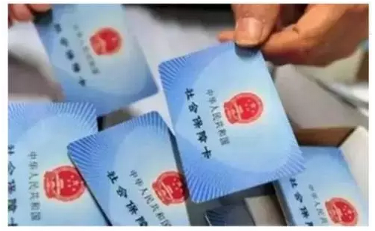 社保停交多久会自动失效？
