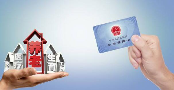 电子社保卡将成为惠民利器