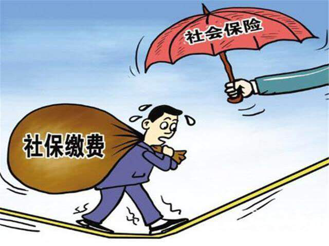 2019社保有哪些新政策，社保的计算公式是什么