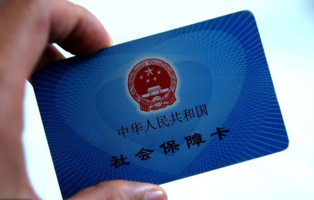 事业单位公积金和社保缴纳比例是多少？退休工资比例如何计算？