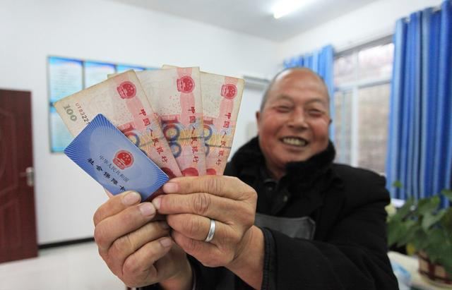 事业单位公积金和社保缴纳比例是多少？退休工资比例如何计算？