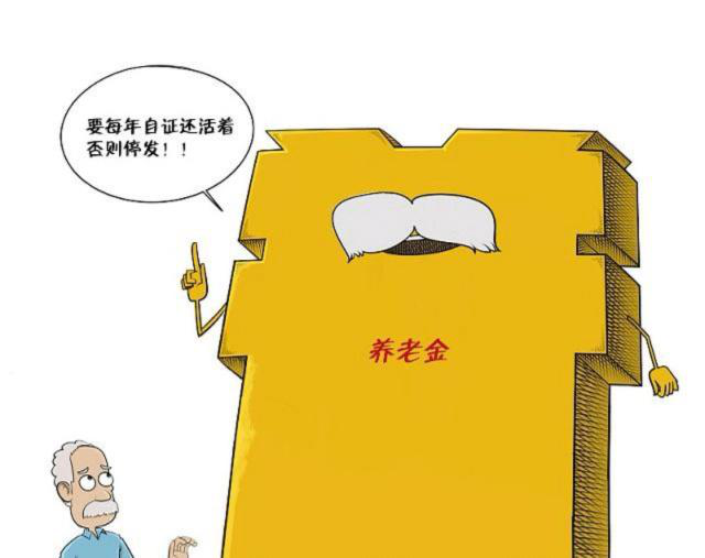 辞职后社保该如何处理？有几点细节需要注意！
