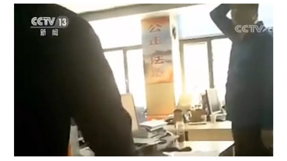 国务院 “互联网+督查”第一案
