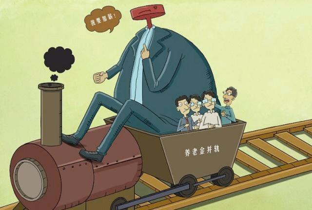 国营企业职工和集体企业职工退休待遇是否一致？