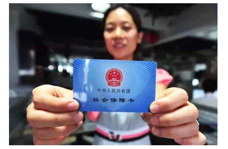 好消息！2019年“8大社保喜事”，影响你的看病养老收入，别错过
