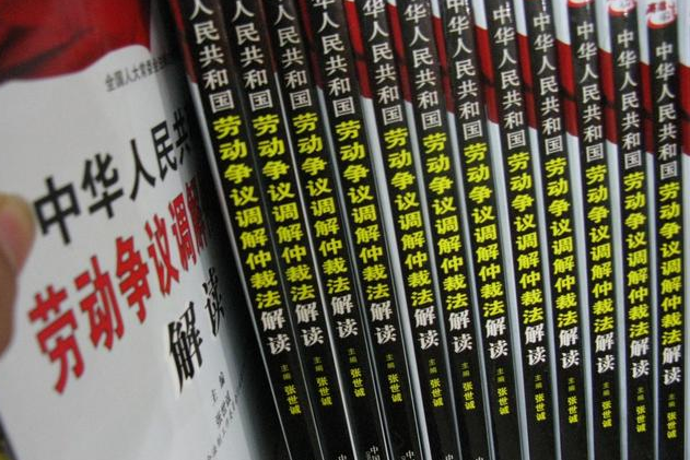 先解决好“这4个问题”，你的劳动仲裁官司才可能赢