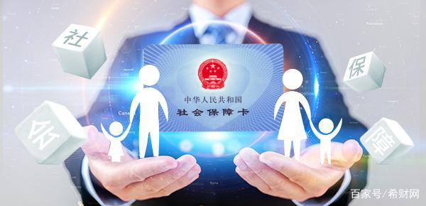 为什么别人报销比你多？买了社保不知道这几点亏大了