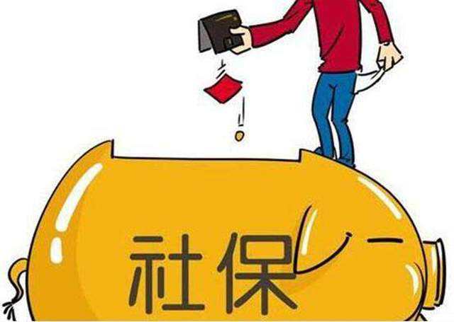 领失业金期间可以交社保吗？