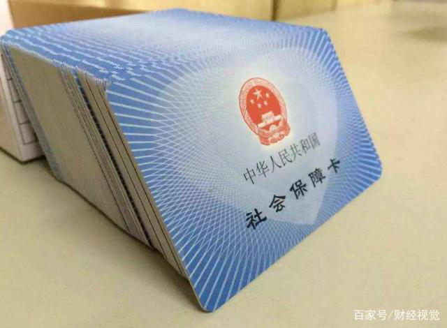社保好消息！2019年养老金领取新方式，与每一位退休人员息息相关