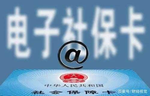 社保好消息！2019年养老金领取新方式，与每一位退休人员息息相关