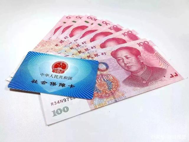 职工和城乡居民养老保险重复参加，个人缴费可以退回吗？速看！