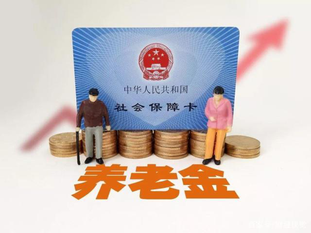 职工和城乡居民养老保险重复参加，个人缴费可以退回吗？速看！