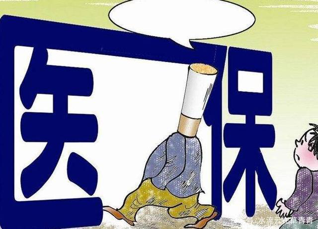 今年在北京退休，医疗保险需一次补15年，有必要补吗？划算吗？
