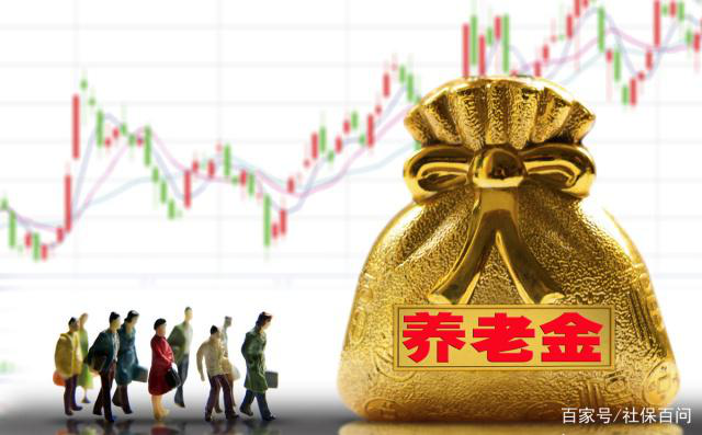 2019年哪些行业退休金比较高？看看具体情况吧