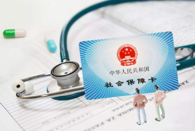 为什么社保会分一档、二档、三档，有什么差别吗？