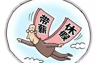 单位在员工在“工伤”期间只给发“底薪”到底该怎么办呢？