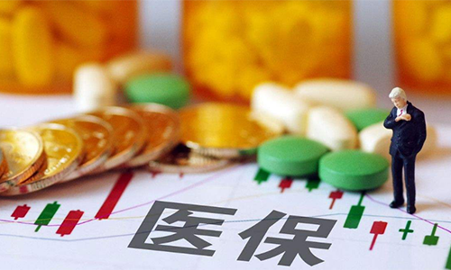医保个人账户取消已定 医保余额该取出来吗？看完心中有数