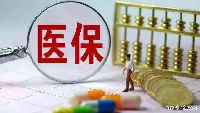 社保卡里的医保钱怎么取？