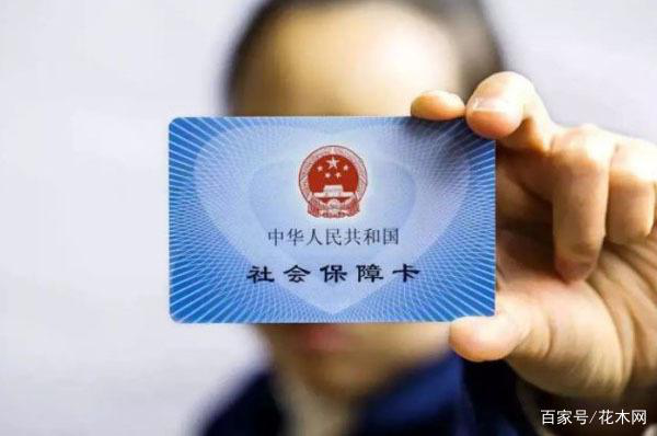 全国医保异地结算全面落实，医保卡能走天下了！