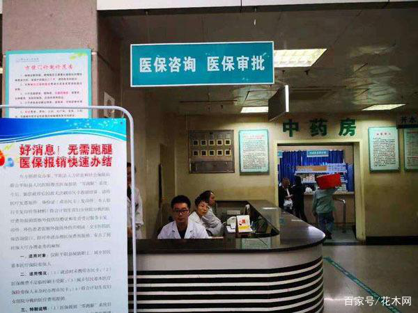 全国医保异地结算全面落实，医保卡能走天下了！