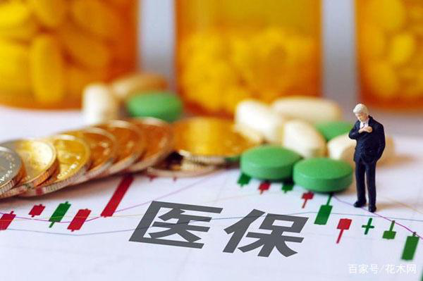 全国医保异地结算全面落实，医保卡能走天下了！