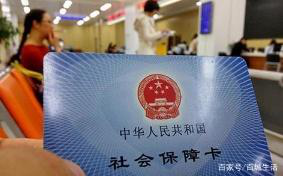 如果员工符合这几种情况 企业可以不给员工交社保！