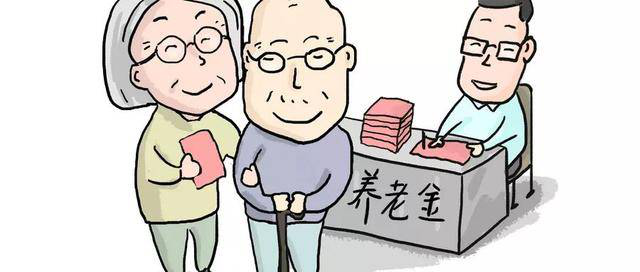 社保“断缴”后果很严重！养老金或不能按月领取