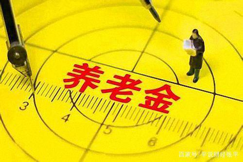 企业退休工资能与事业单位退休工资持平吗？