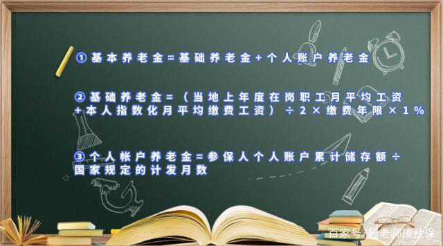 养老保险交满15年后回老家，到退休年龄还能在原工作地办退休吗？