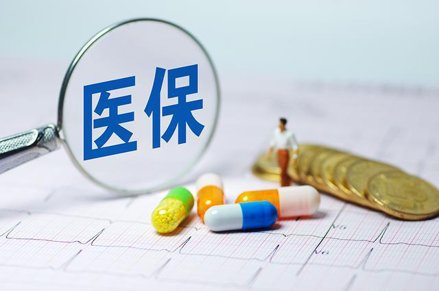 国家医保局局长透露4大趋势，目录大调整，完善异地医保直接结算