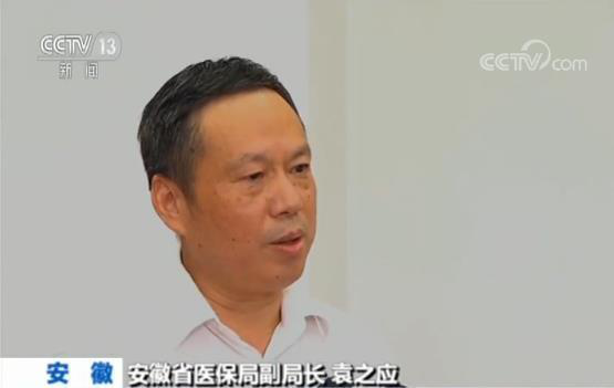 国家医保局：年底前高值医用耗材实现“零差率”销售