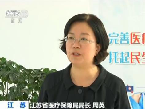 国家医保局：年底前高值医用耗材实现“零差率”销售