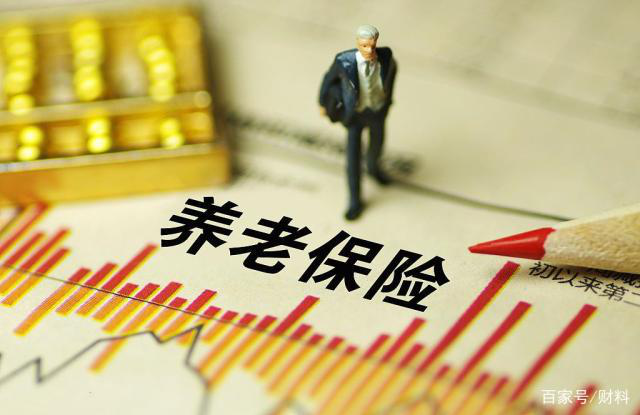 新规！满足这5个条件的人将无法领到养老金，你在范围之内吗？